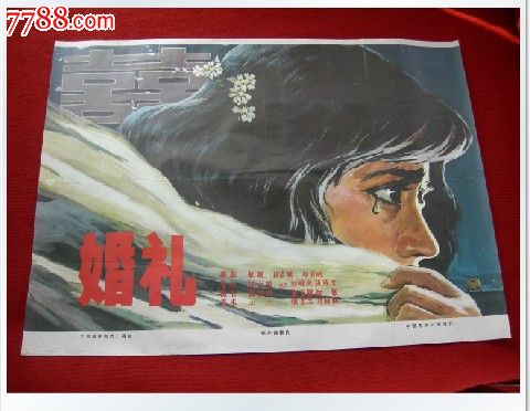 伊斯顿学院本科毕业证